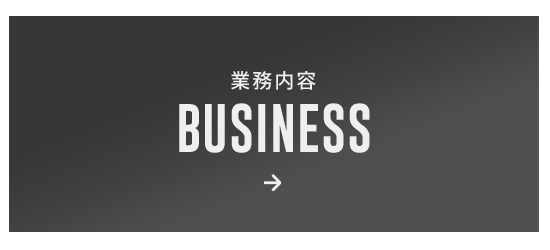 bnrhalf_business_off