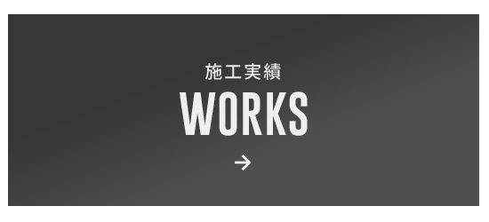 bnrhalf_works_off